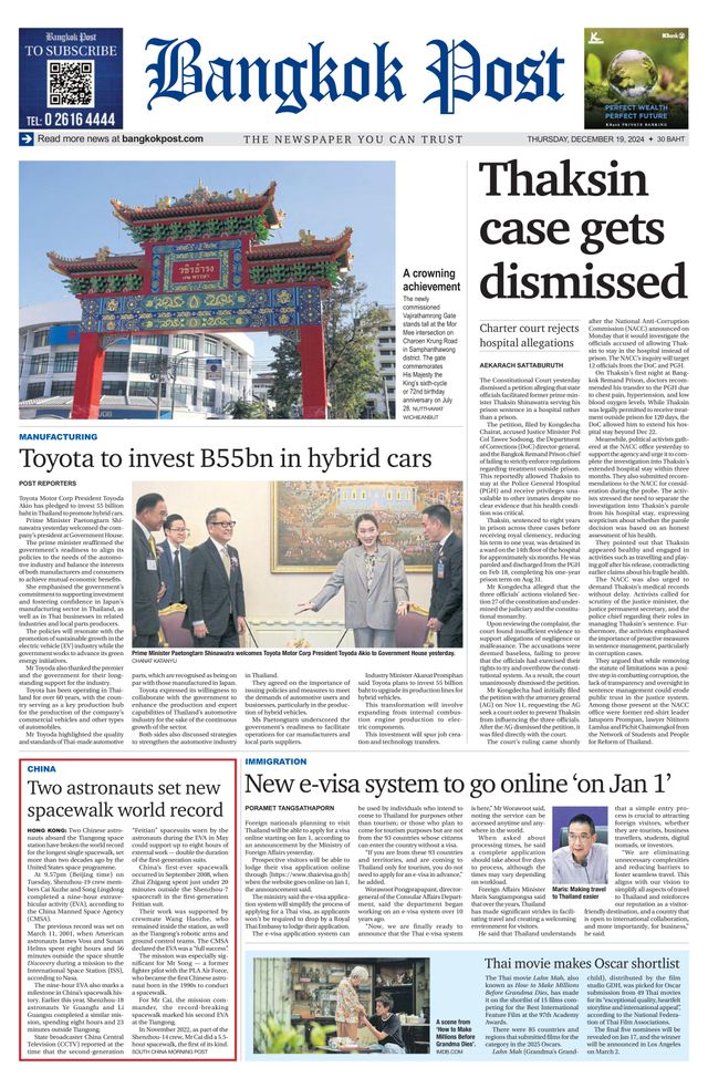 Bangkok Post