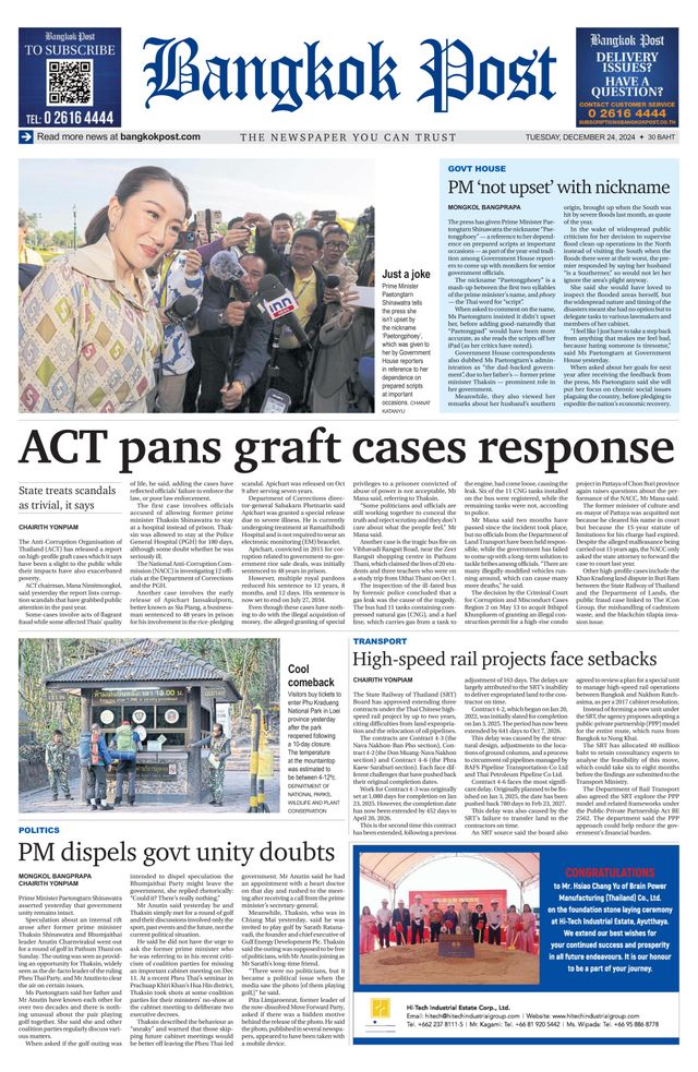 Bangkok Post