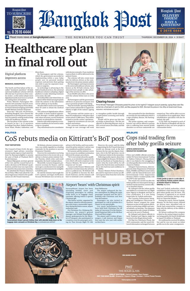 Bangkok Post