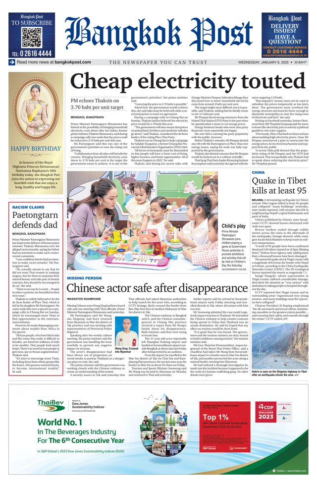 Bangkok Post
