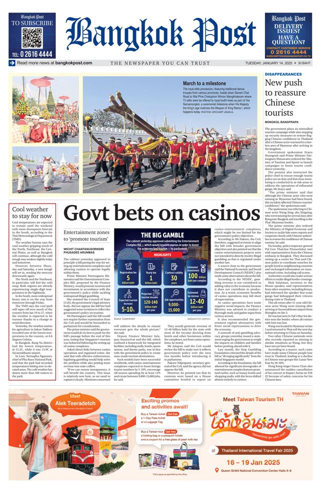 Bangkok Post