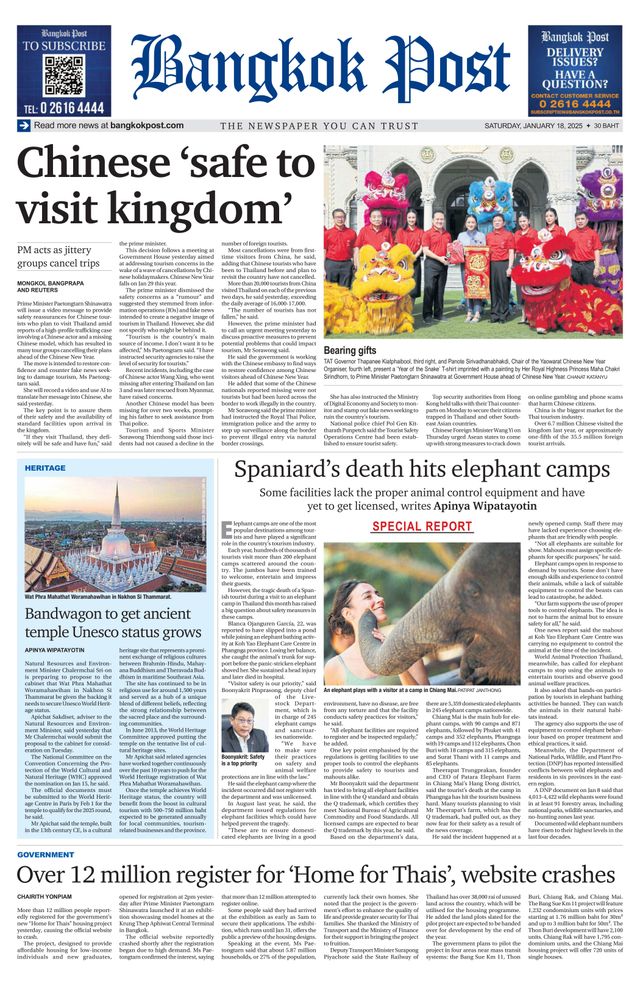 Bangkok Post