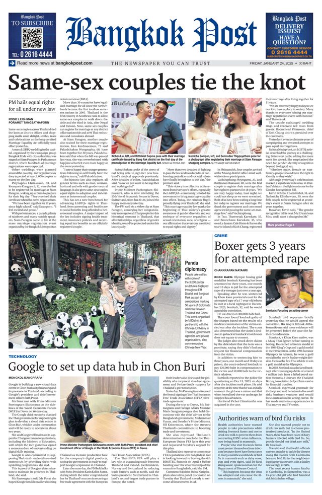 Bangkok Post