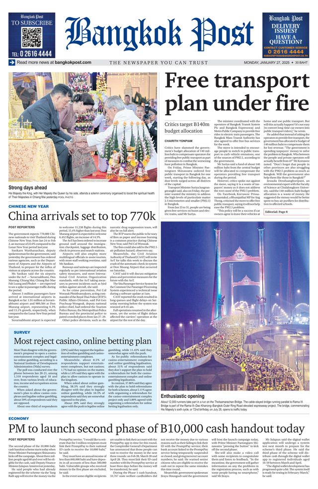 Bangkok Post