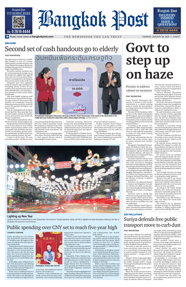 Bangkok Post