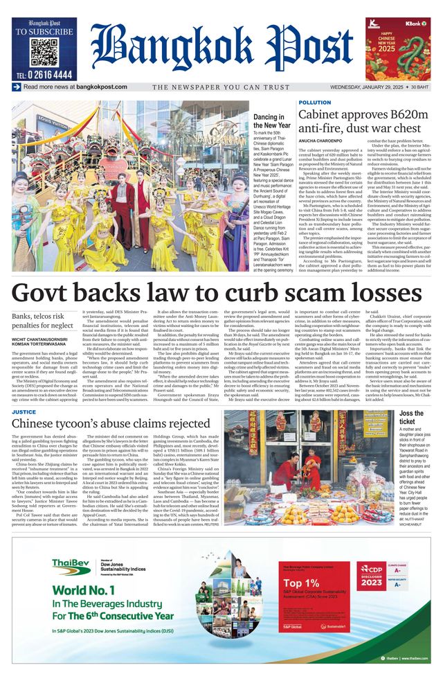 Bangkok Post
