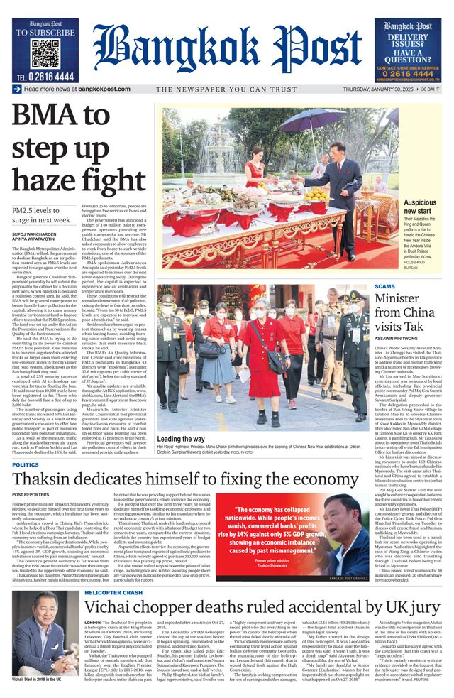 Bangkok Post
