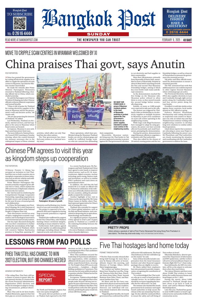 Bangkok Post