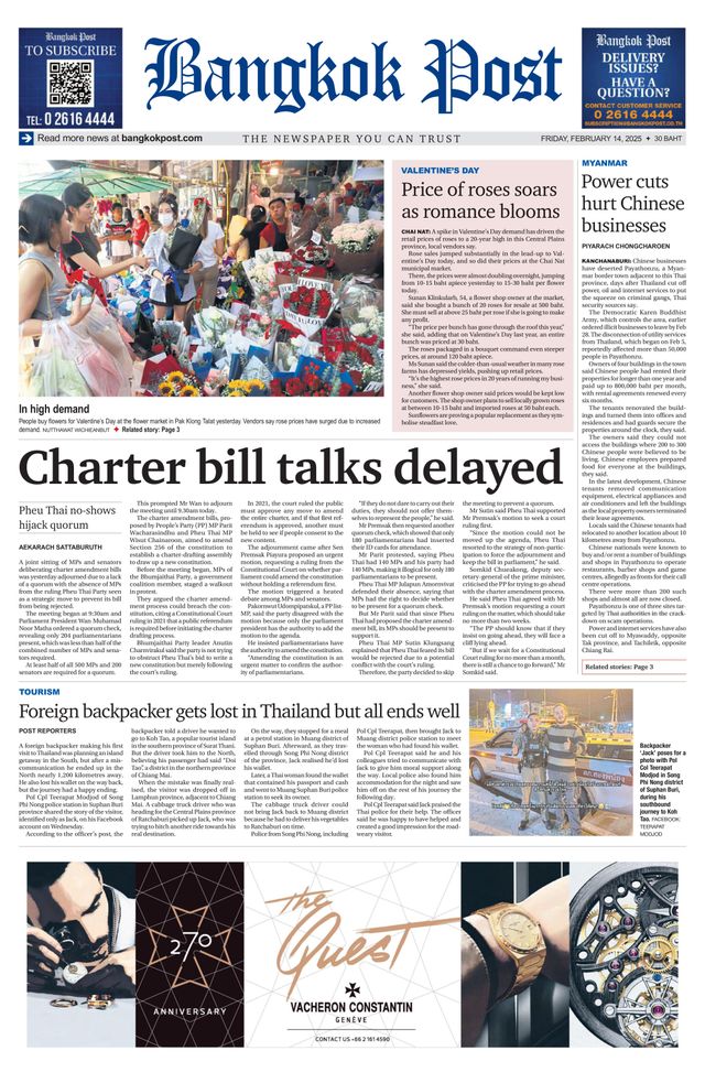 Bangkok Post