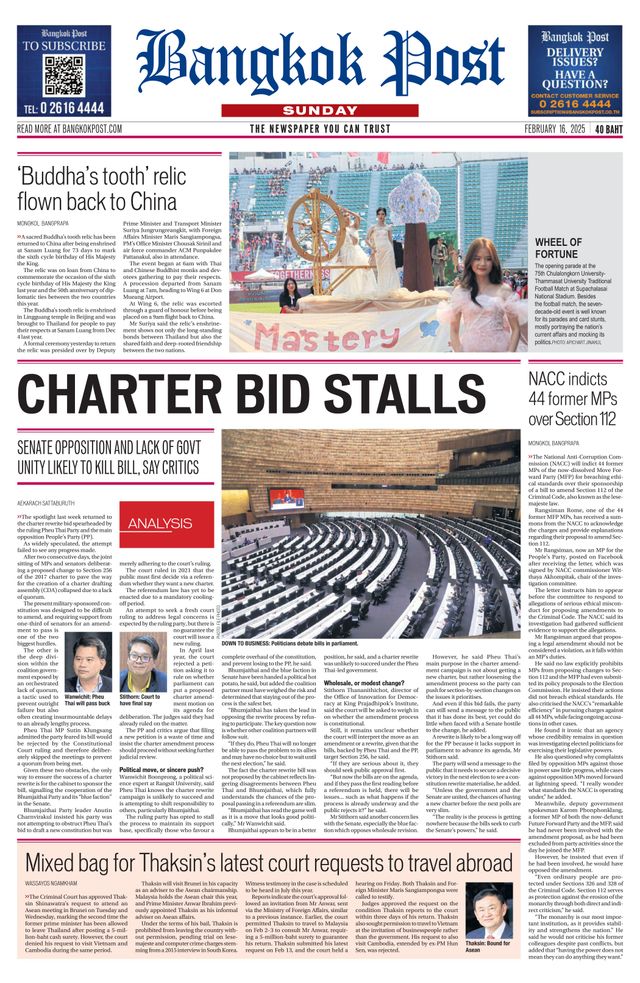 Bangkok Post