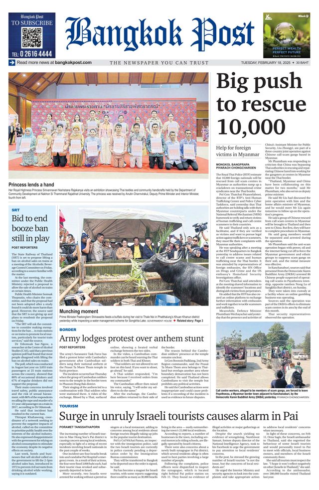 Bangkok Post