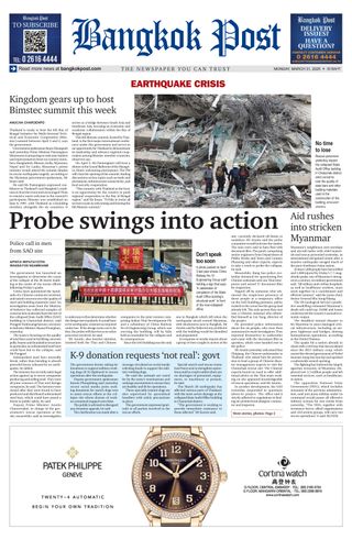 Bangkok Post