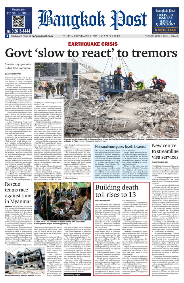 Bangkok Post
