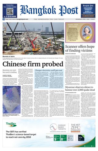 Bangkok Post