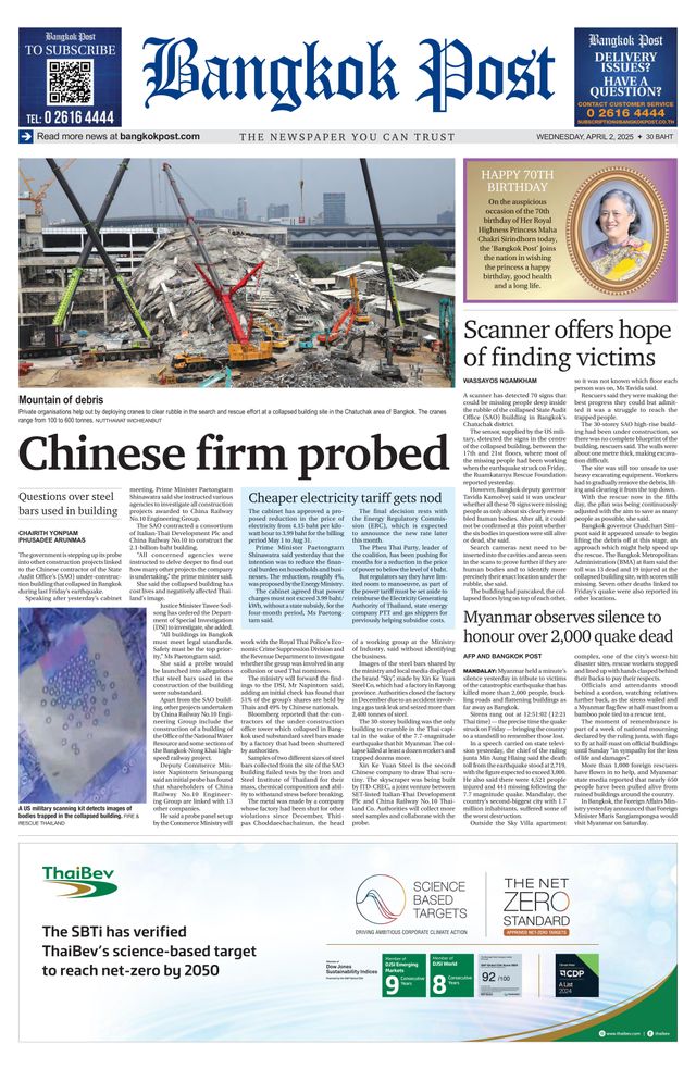 Bangkok Post