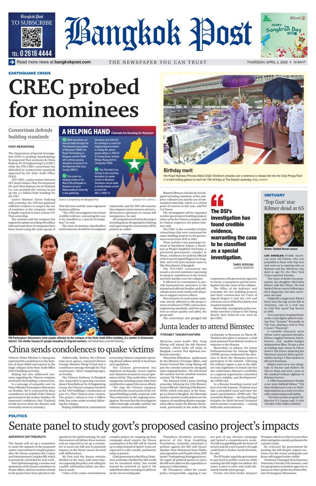 Bangkok Post