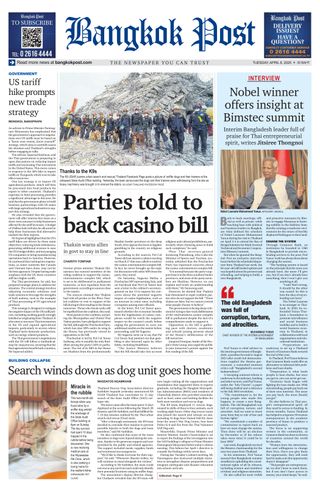 Bangkok Post