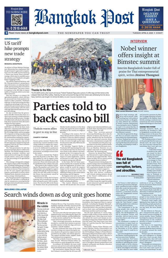 Bangkok Post
