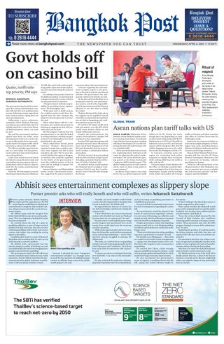 Bangkok Post