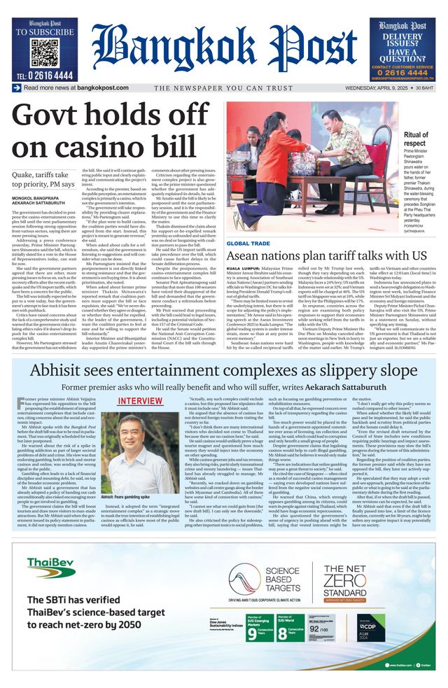 Bangkok Post