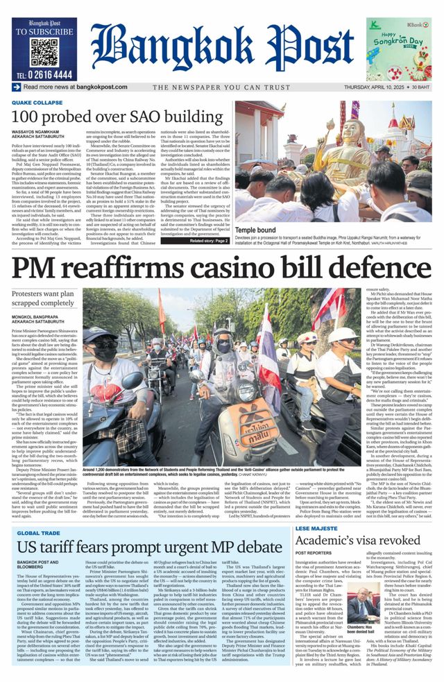 Bangkok Post