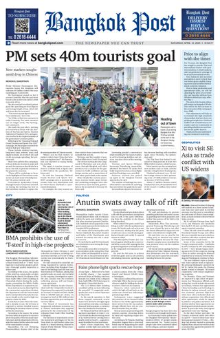Bangkok Post