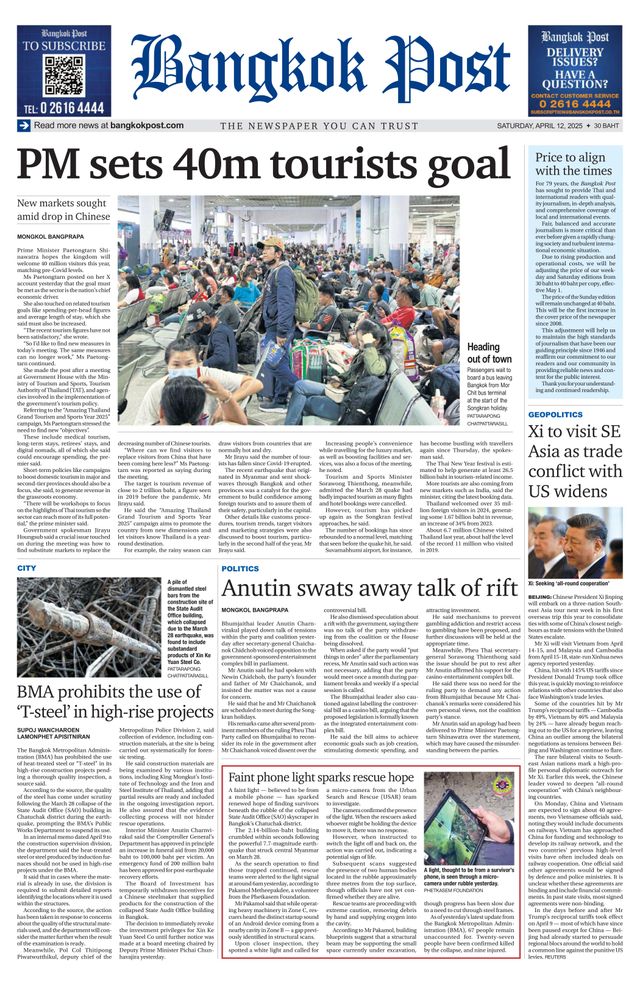 Bangkok Post