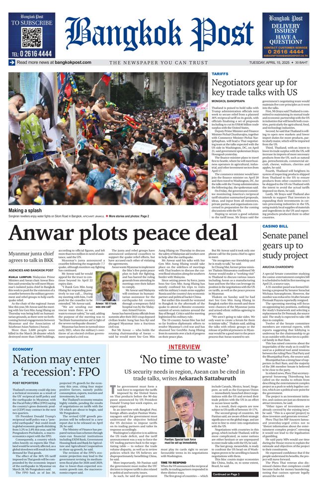 Bangkok Post