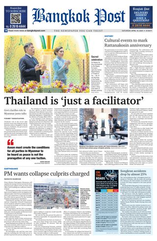 Bangkok Post
