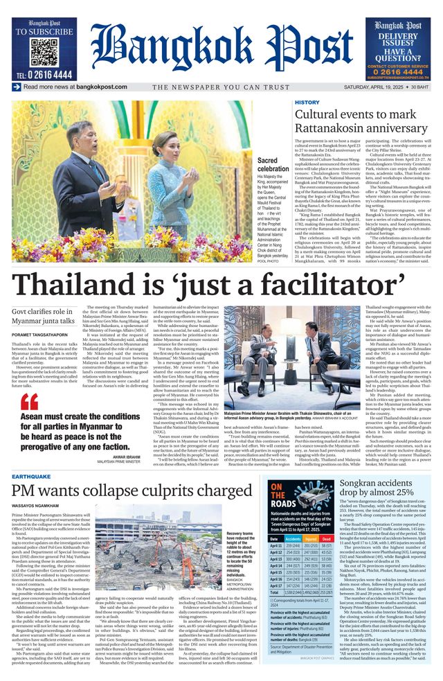 Bangkok Post