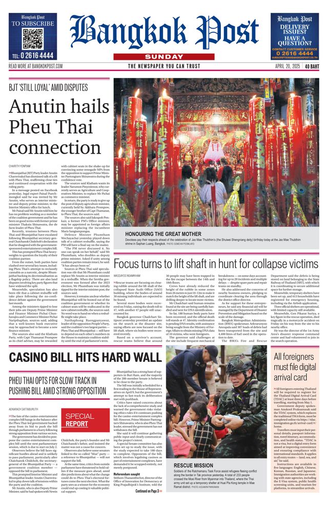 Bangkok Post