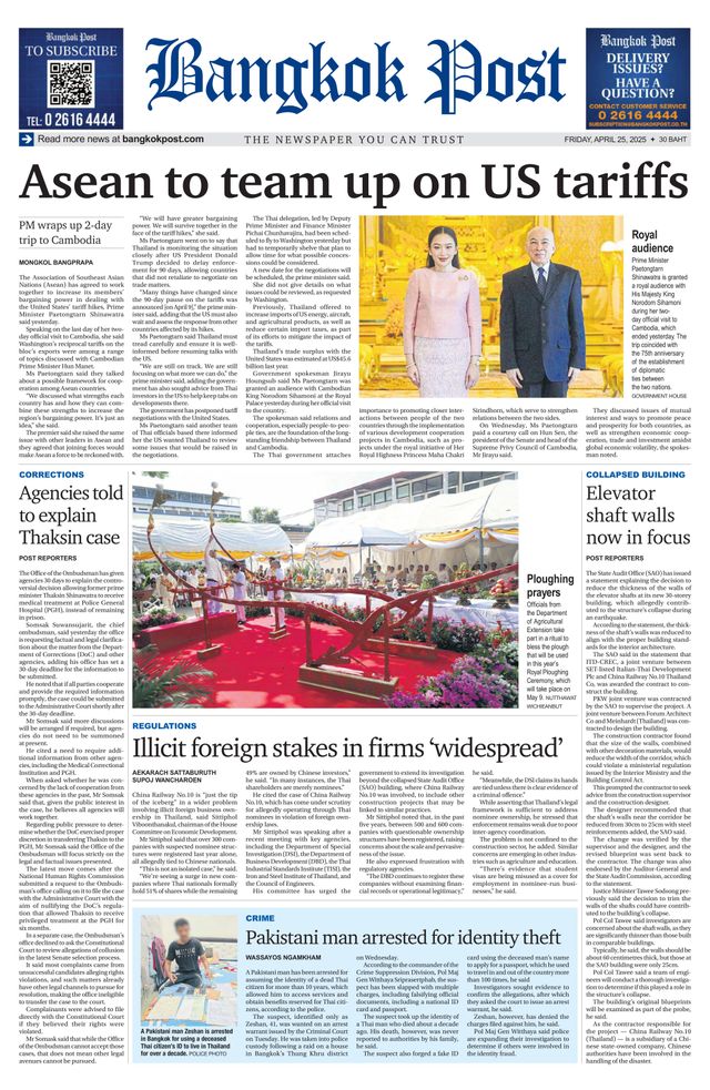 Bangkok Post