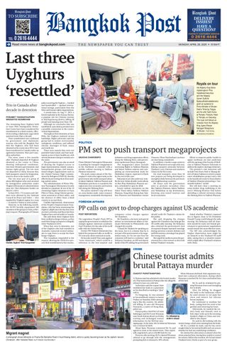 Bangkok Post