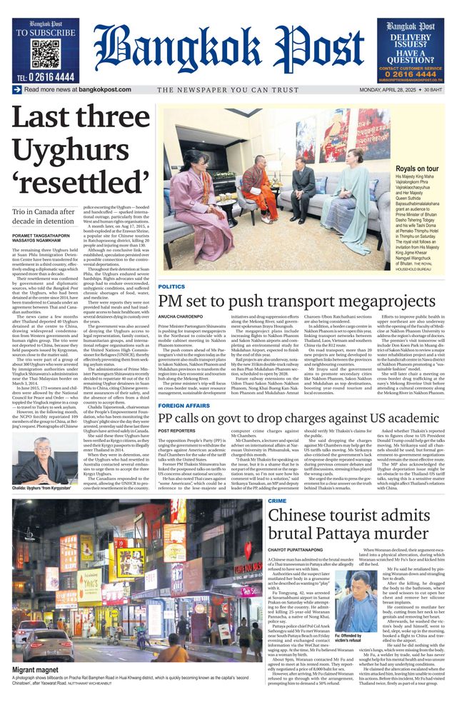 Bangkok Post