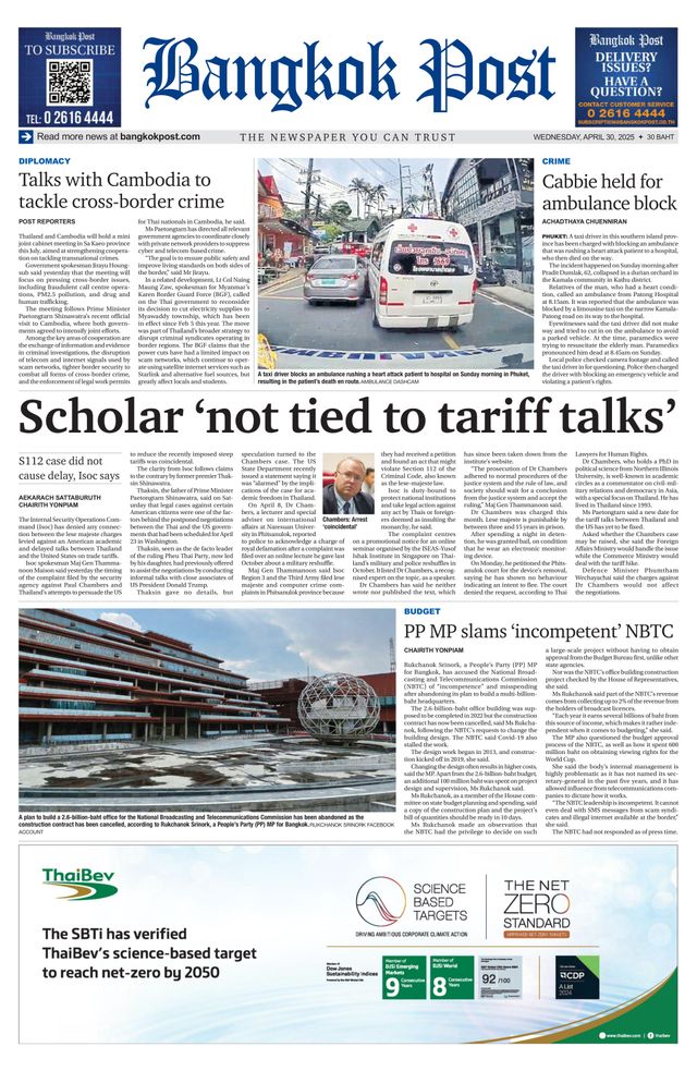 Bangkok Post