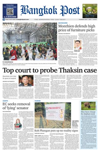 Bangkok Post