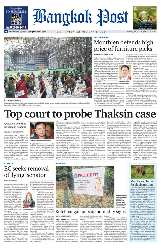 Bangkok Post