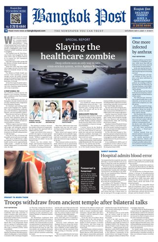 Bangkok Post