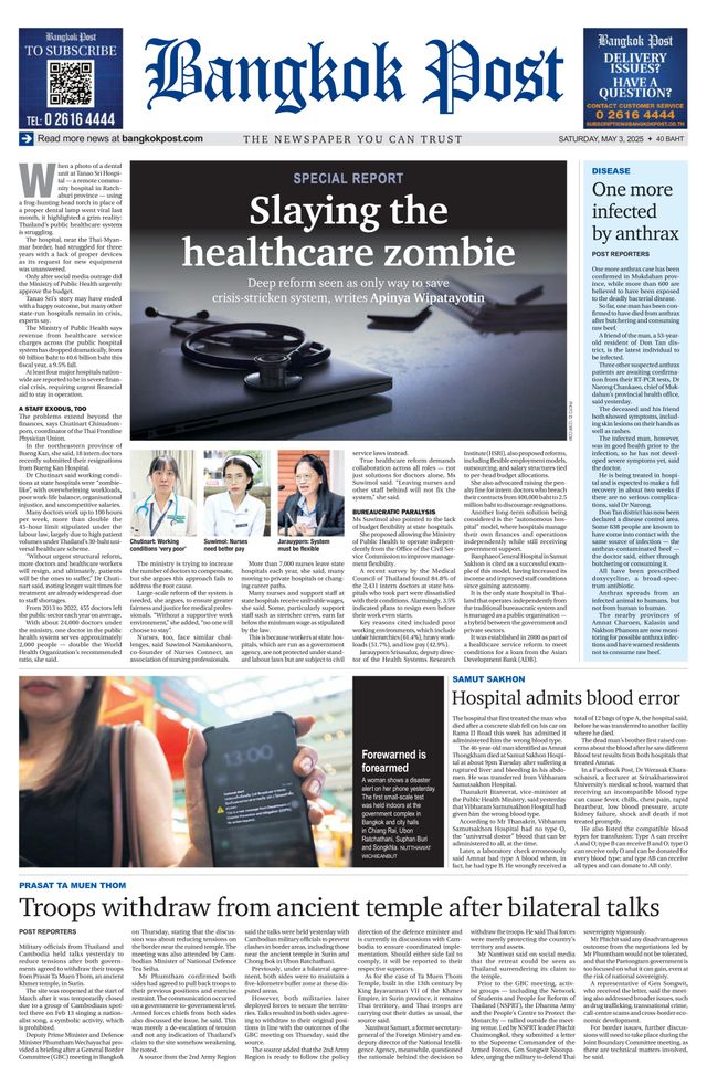 Bangkok Post