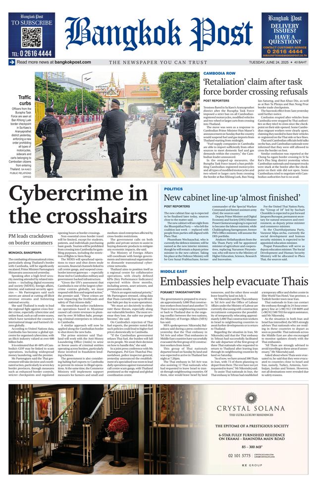 Bangkok Post