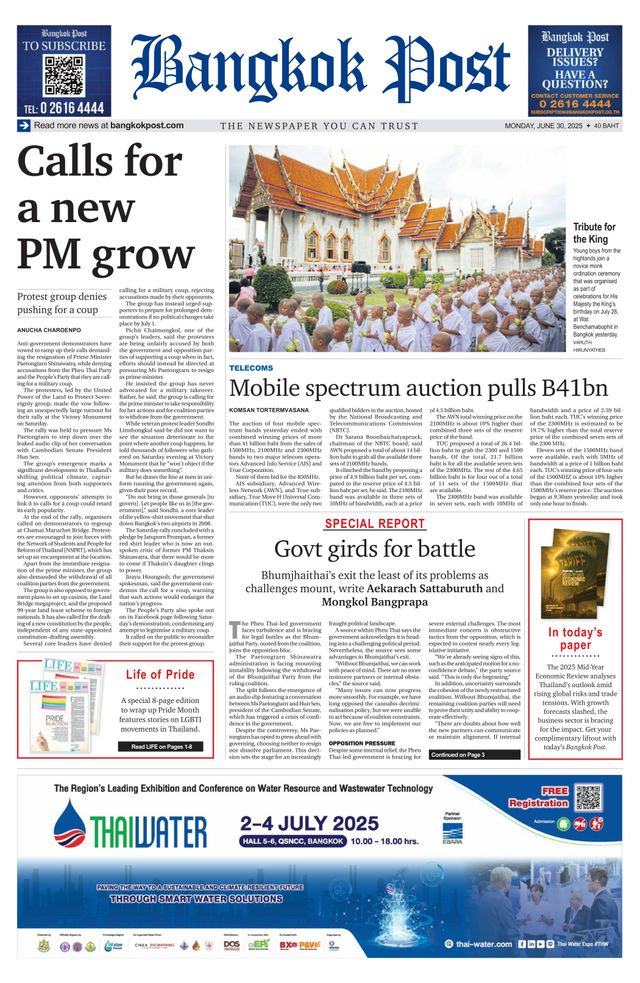 Bangkok Post