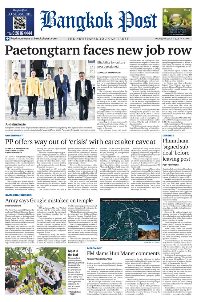Bangkok Post
