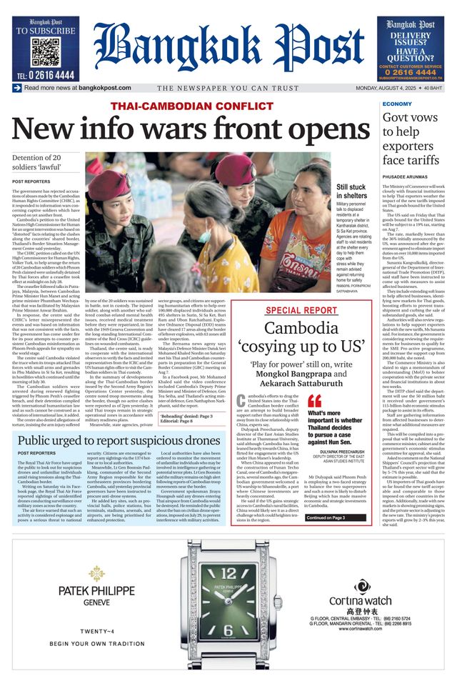 Bangkok Post