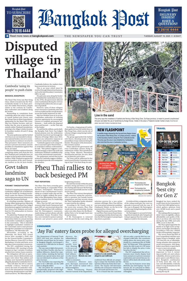 Bangkok Post