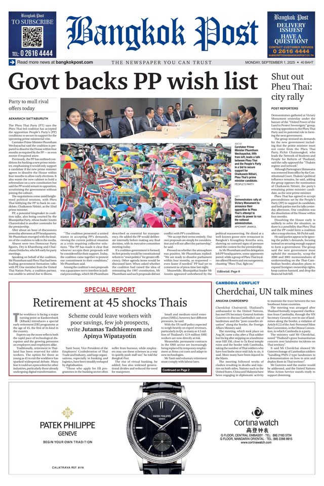 Bangkok Post