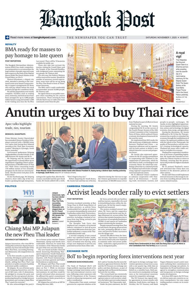 Bangkok Post