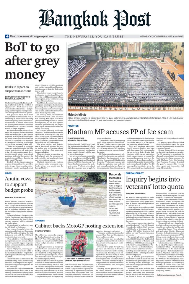 Magzter GOLDで無制限に