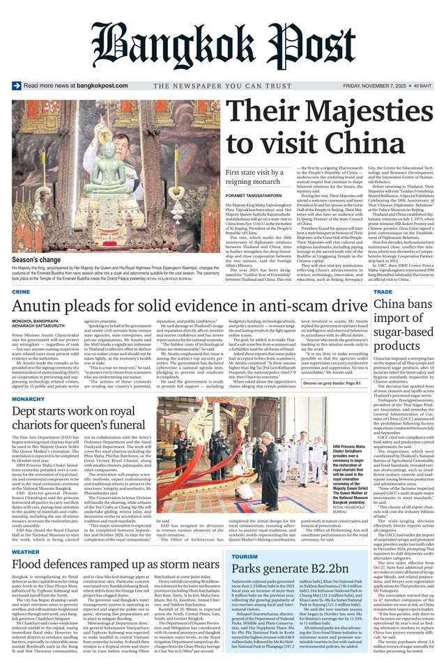 Magzter GOLDで無制限に