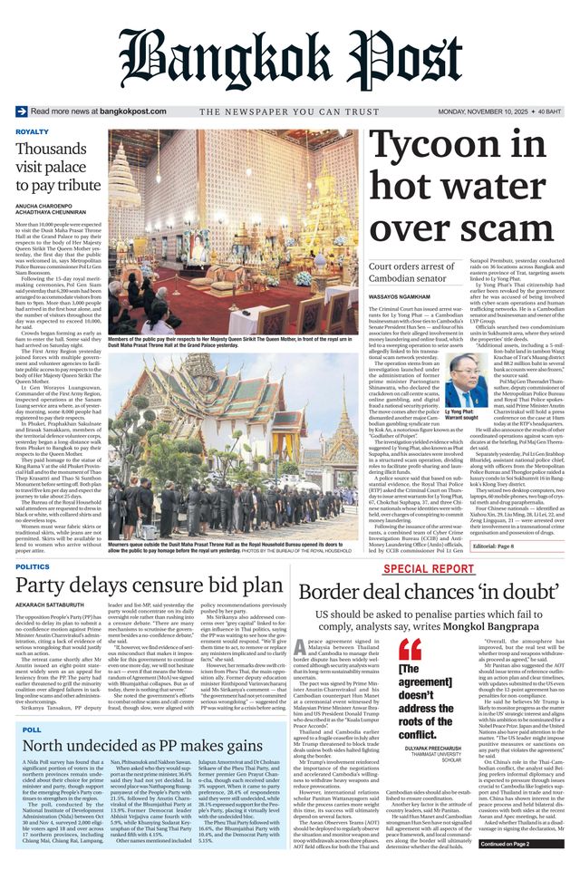 Magzter GOLDで無制限に