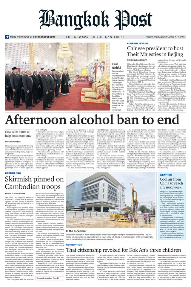 Bangkok Post